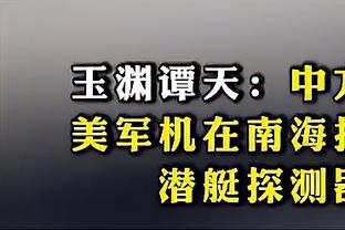 阿尔马达：希望梅西可以踢奥运会，需要看看他那时候状态如何